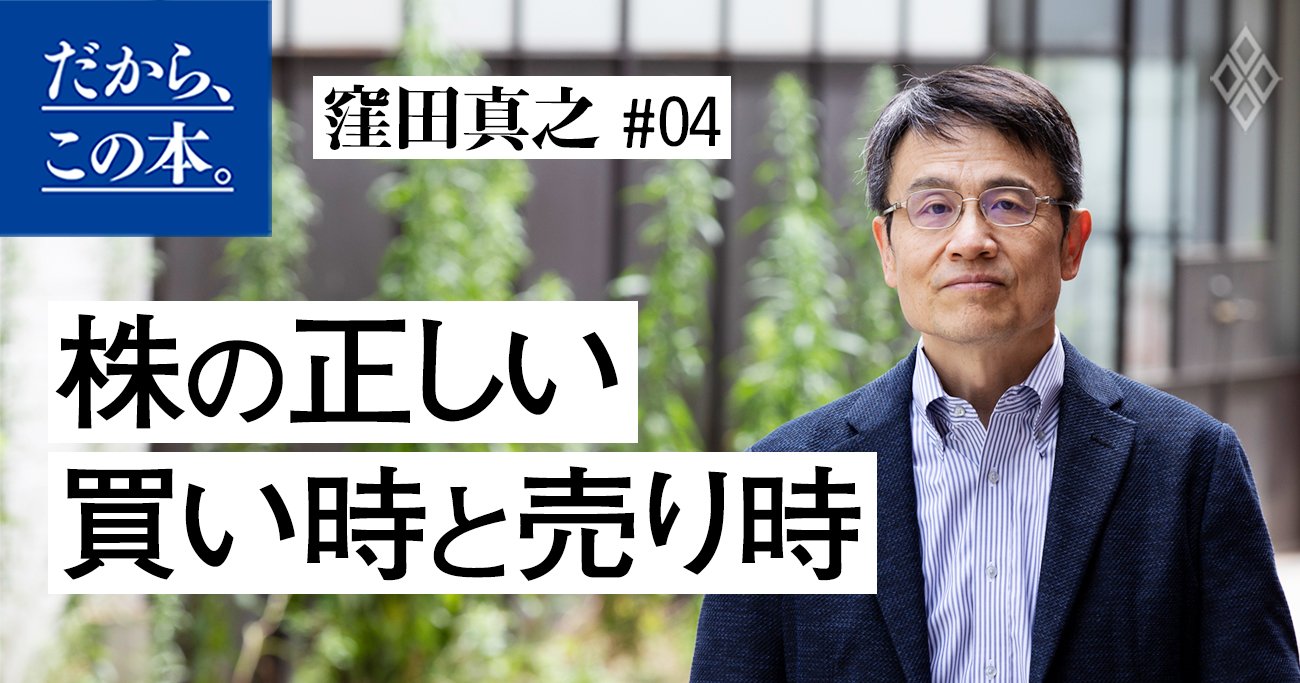 窪田真之氏による実践的投資セミナーの風景 - コミュニティメンバーが学習している様子